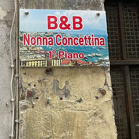 B&B Nonna Concettina เนเปิลส์ ภายนอก รูปภาพ
